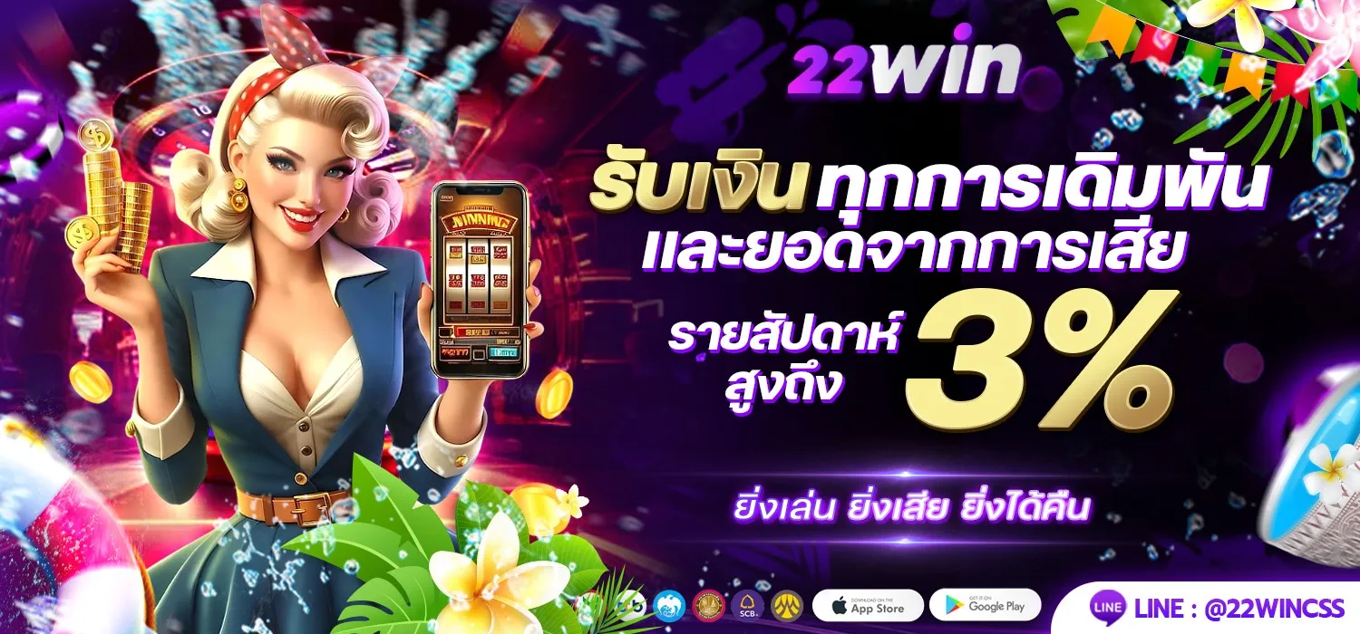 22wvip