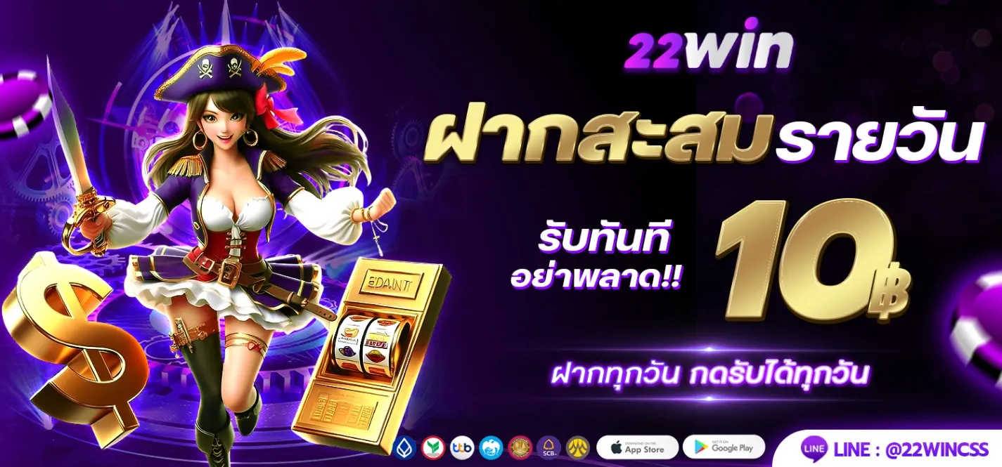 22wvip